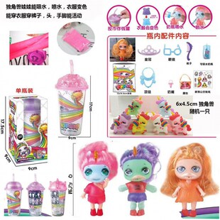 Large Size Poopsie Slime Unicorn 31cm Poopsie Slime Surprise