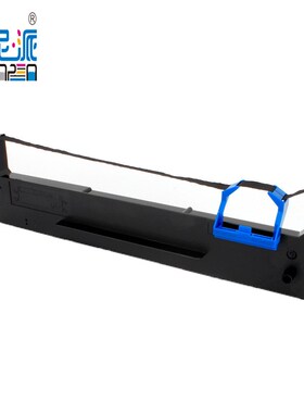 DS1920色带架兼容得实80D-8 650打印机DS5800KII AR550II