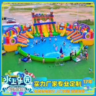 户外成人支架游泳池充气水池滑梯水上冲关大型水上乐园设备厂家
