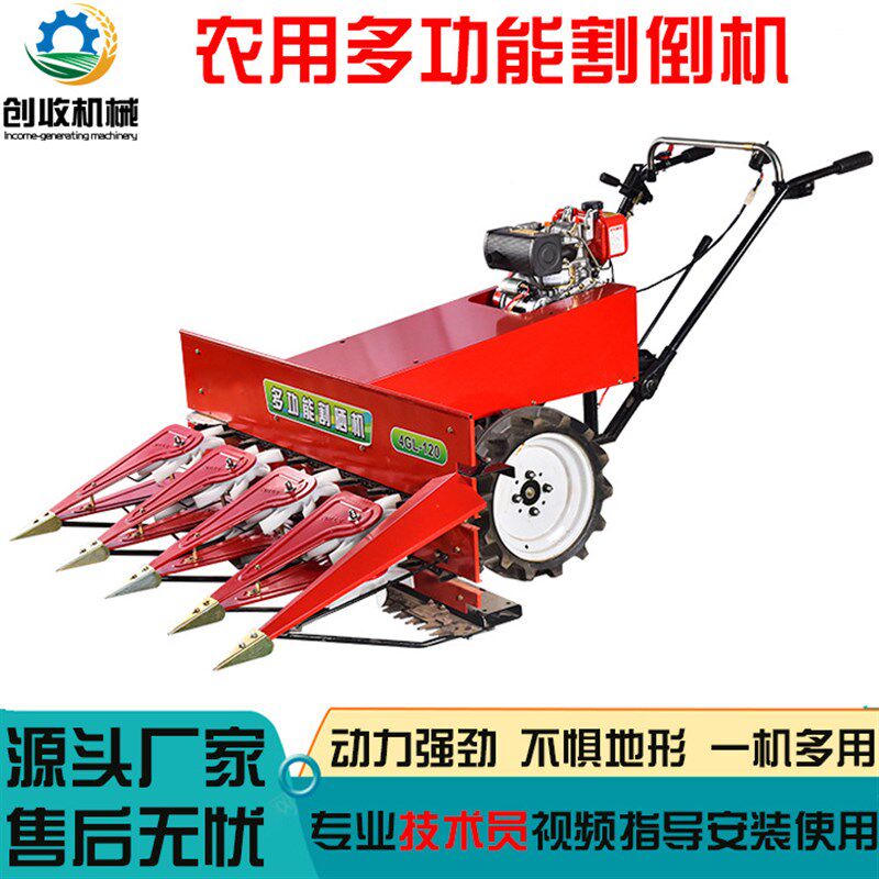 小麦水稻谷秸秆自走式割晒机能耗低柴油手扶自行式青贮玉米杆收割