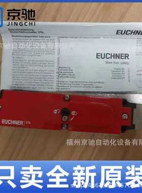 安士能STA4A-2131A024L024MSTA4A-2131A024M德国安士能 全新现货