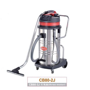 超宝CB80-3J不绣钢桶吸尘吸水机带千秋架80L三马达干湿两用吸尘器