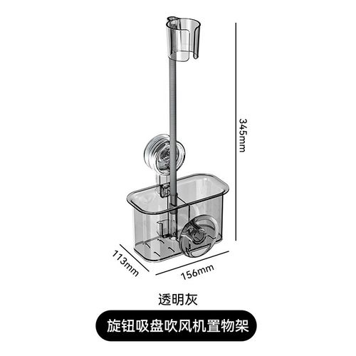 懒人吹风机置物架免打孔卫生间壁挂式电吹风支架浴室风筒收纳架子