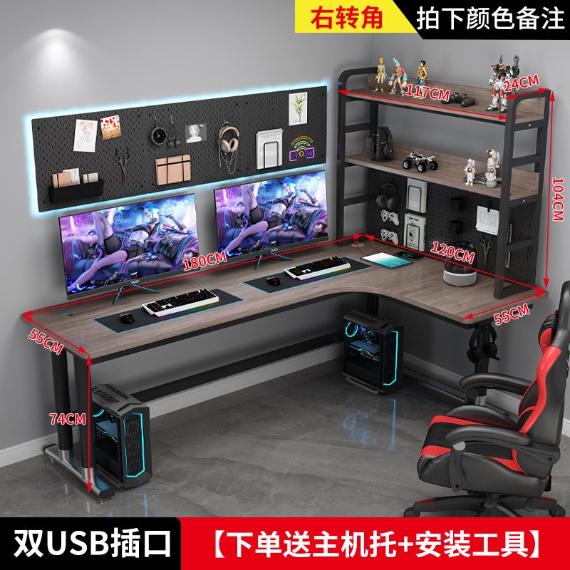 电脑桌台式转角办公桌工作室简约桌子网红电竞L型家用双人学习桌
