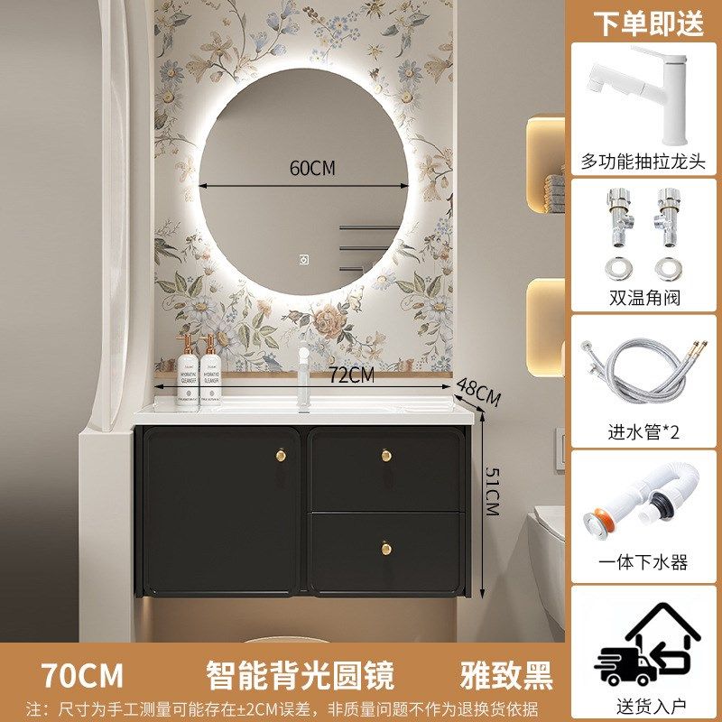 陶瓷一体盆奶油风法式浴室柜组合洗手脸盆柜卫生间洗漱台现代简约