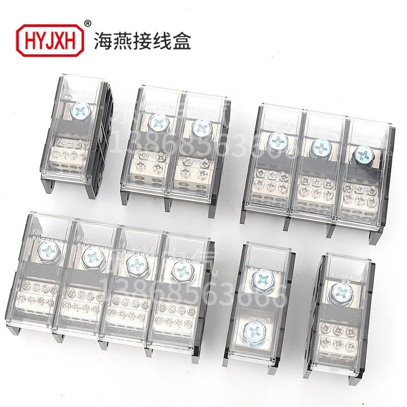 海燕FJ6D-150-03/3三进三出接线端子 三相三线导轨式分线端子150A