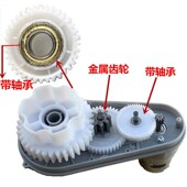 3024VRX775PH儿童电动车电机齿轮箱变速箱漂移车电机配件