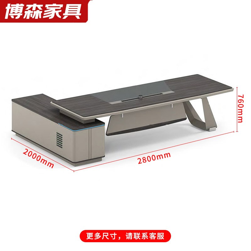 老板桌总裁桌大班台简约现代主管总经理办公室桌椅柜子组合老板台