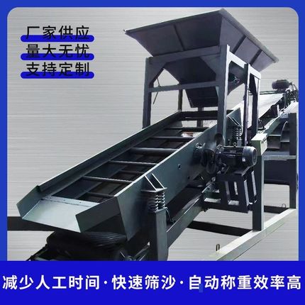 全自动大型振动筛沙机滚筒小型振动筛305080振动移动式砂石分离机