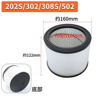 杰诺洁云工业吸尘器滤芯配件海帕过滤网尘格202/301/309/503/603