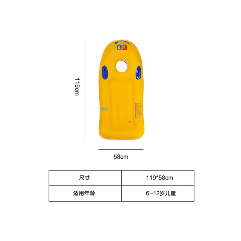 儿童游泳圈充气冲浪板浮排把手浮板滑水板幼儿园泡沫之夏飞艇