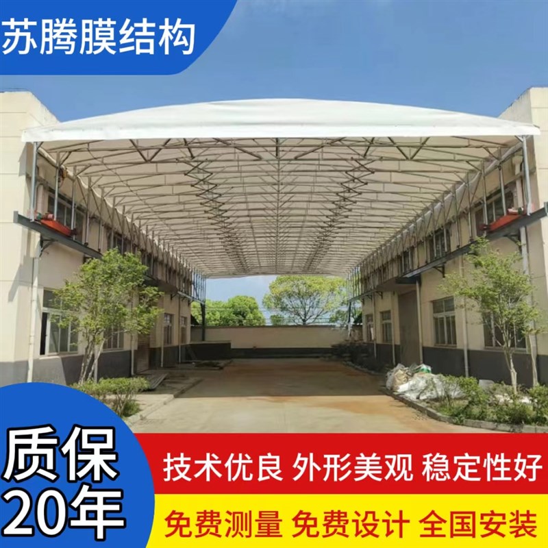 电动推拉篷移动遮阳电动雨篷大型仓储过道伸缩雨棚户外膜结构篷布