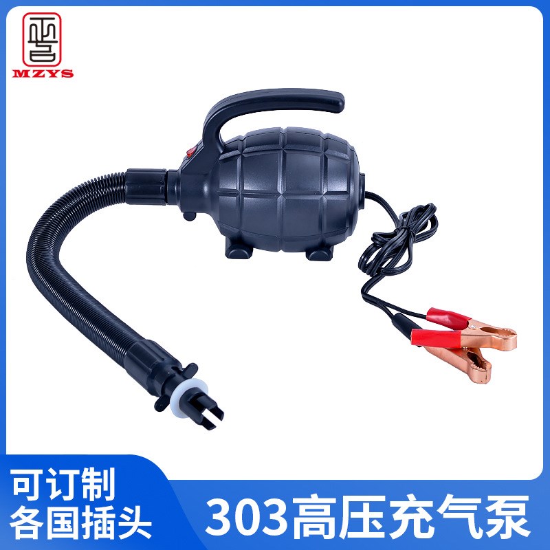 HA-302 12V-96V电动气泵高压力泵救授设备 救生艇皮筏艇气船