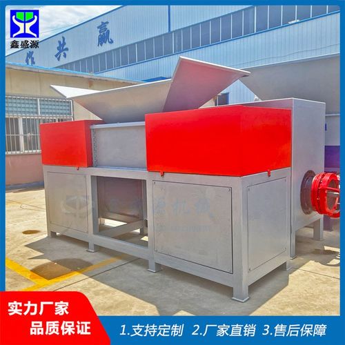 动物油脂炼油厂专用撕碎机 废铝薄铁皮破碎机 厨余垃圾双轴撕碎机