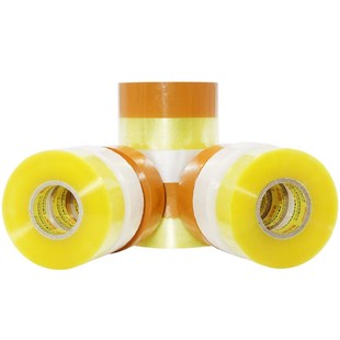 整箱白透明胶带封箱胶带宽4.5cm6cm封口快递包装 胶带胶纸胶条