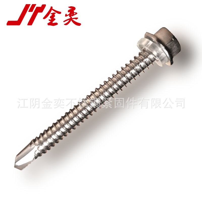 410不锈钢外六角钻尾自钻螺丝 不锈钢自攻自钻螺钉5.5x60加长非标