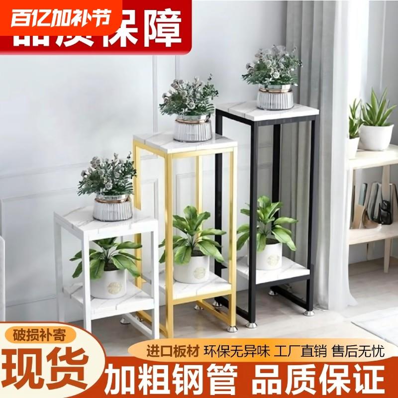 客厅铁艺花架子落地室内绿植边角花架置物架阳台绿萝摆放架花盆架