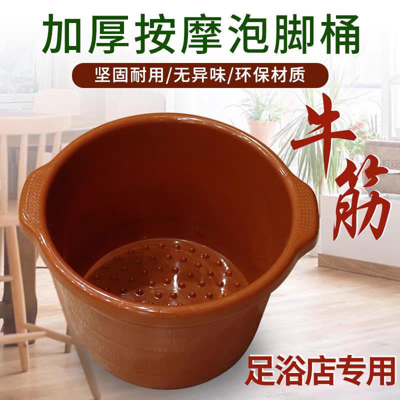 足浴桶加厚家用塑料泡脚盆足疗店沐足桶牛津桶加深耐摔双人非木桶