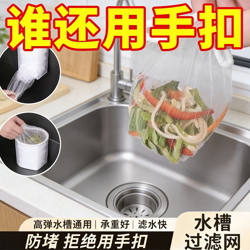 ���ڲ�����һ���Գ���ˮ�۹�����������ˮ��ˮ��ϴ��۵�©������ϴ��ʣ�˳�30ֻ���غ�� ����������  3.88Ԫ