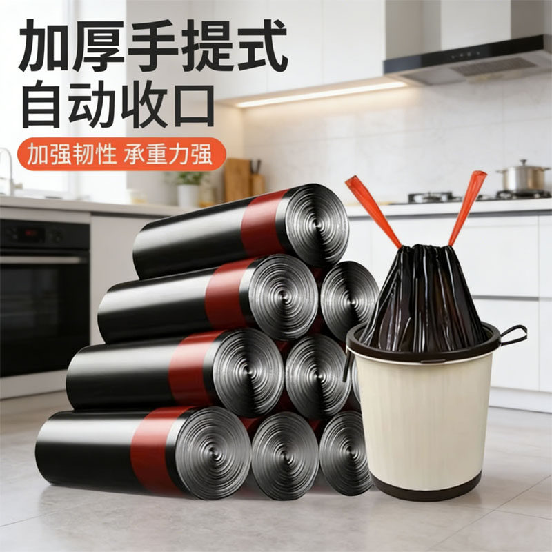 ���ڲ�������������1��1��1������źڡ���ڿ�� �������Ӻ��������ʽ�غ񳬺�����Ǩ2026��ϲ����˺�������� 4.9Ԫ