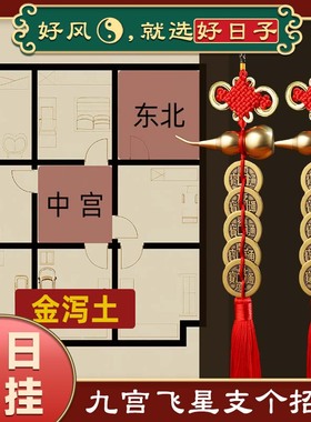 九宫飞星真五帝钱天然铜葫芦