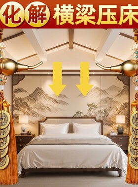 大师1V1丨免费咨询丨摆对才灵