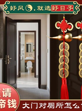 真五帝钱真朱砂天然铜葫芦