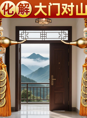 大门对山五帝钱挂件真品纯铜