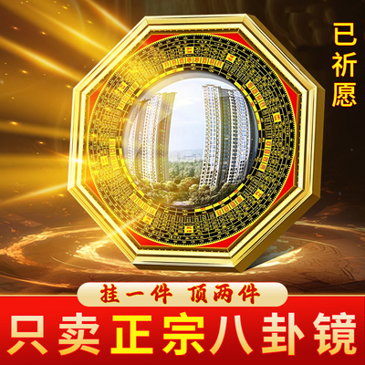 八卦镜凸镜纯铜家用大门口挂件