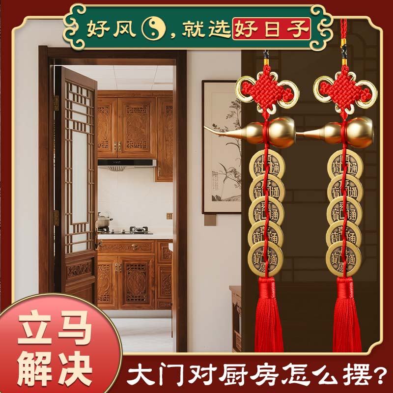 五帝钱葫芦挂件门对门真品铜