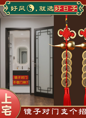 化解镜子对门五帝钱纯铜葫芦挂件
