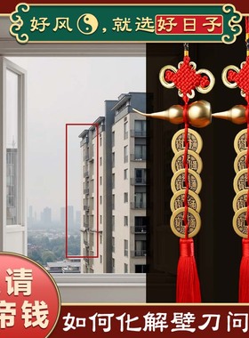 化解五帝钱门对门纯铜葫芦