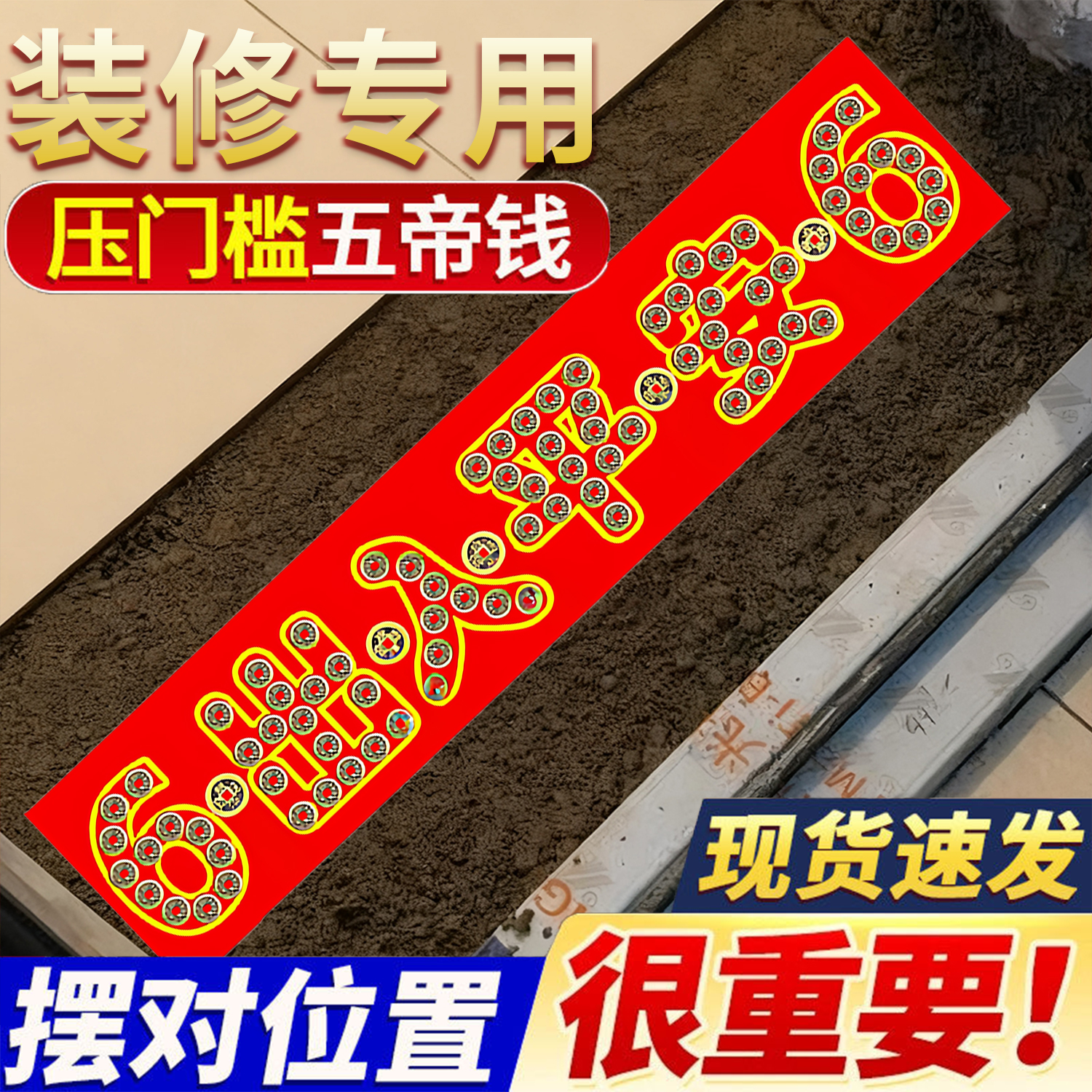 大师1V1丨免费咨询丨摆对才灵