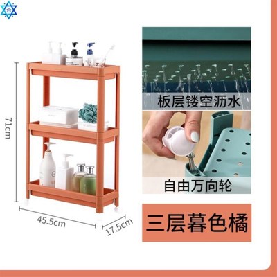 Trolley shelf multilayer kitchen cKracks receive frame