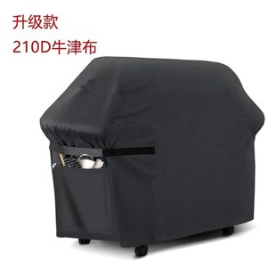 hoodk cover cloth furniture Oxford Outdoor Barbecue gar 210D