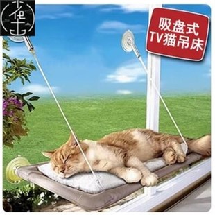 catB mounted seat hammock 50lb sunny sun window bed