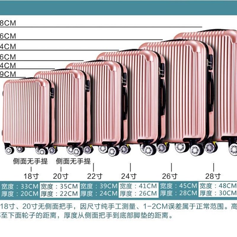 Suitcase Flight Bpag Luggage Travel Trolley Case 26寸行李箱