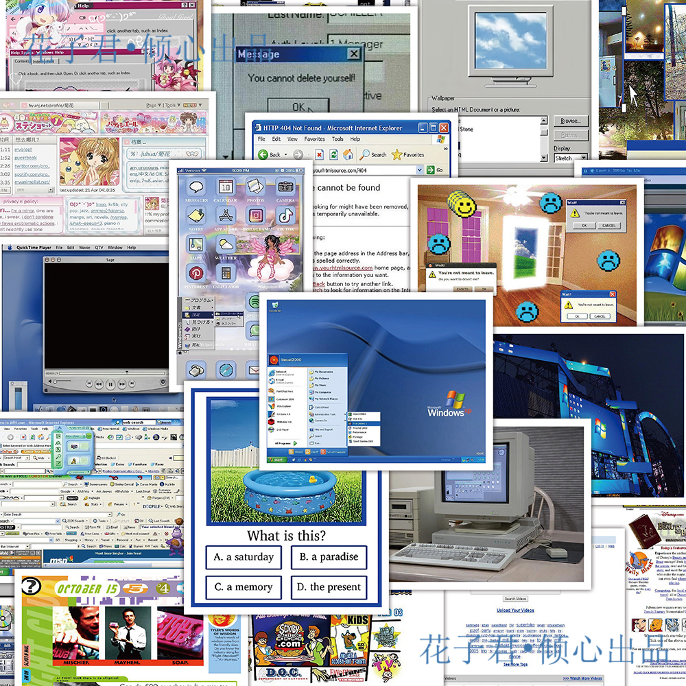 网核webcore贴纸旧网络千禧年回忆y2k亚文化电子古早梦核DIY贴画