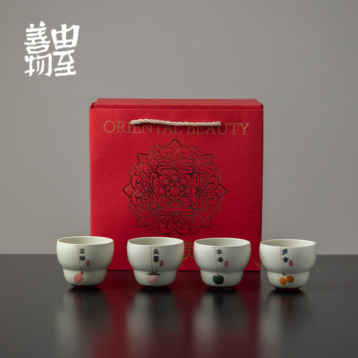 由至善物新中式手绘四季福果品茗杯套装葫芦茶杯伴手礼礼盒四客杯