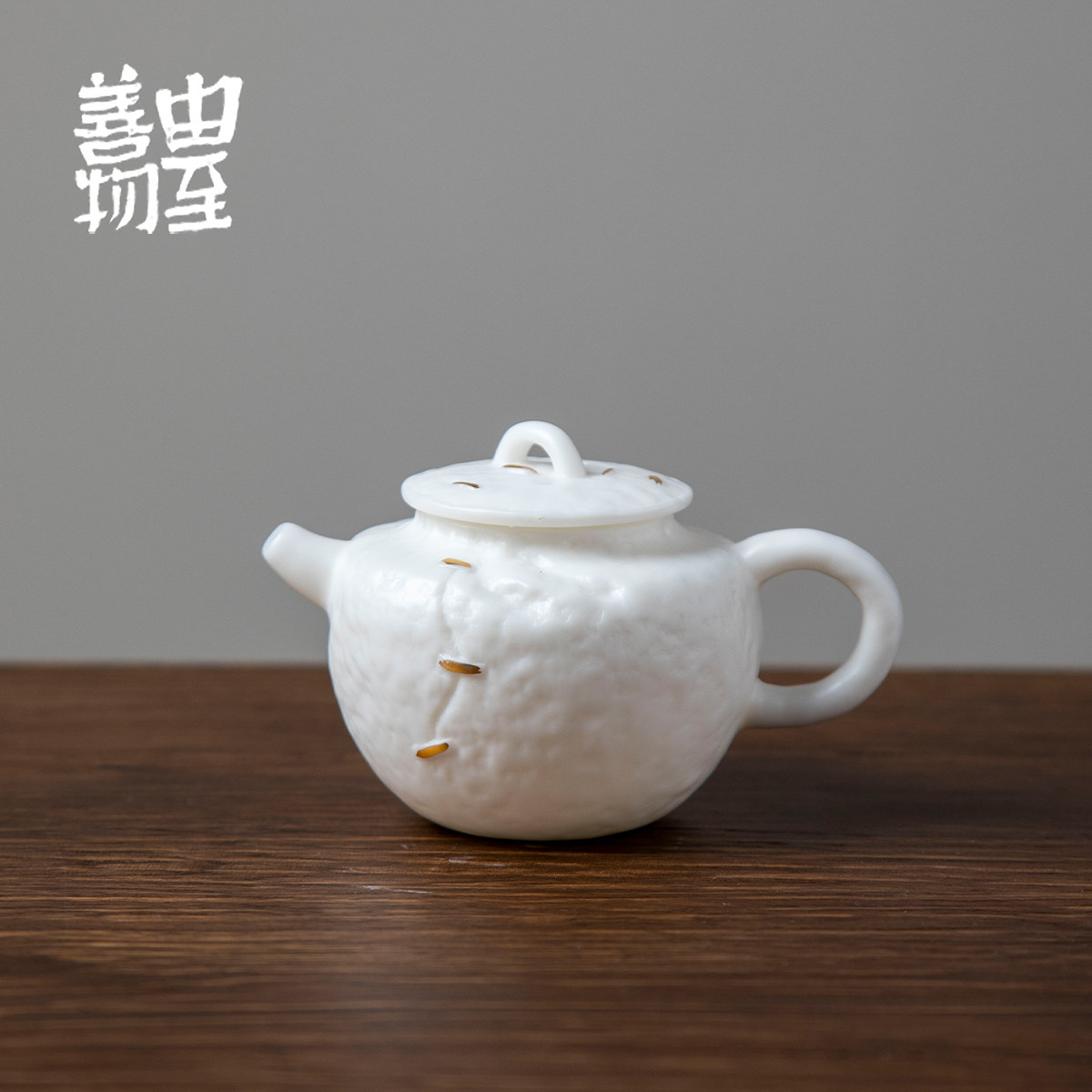 由至善物羊脂玉白瓷锔钉泡茶壶手捏肌理小品壶新中式功夫茶手执壶