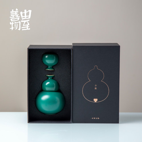 由至善物小酌葫芦酒具礼盒陶瓷孔雀绿釉酒壶酒杯套装新中式伴手礼