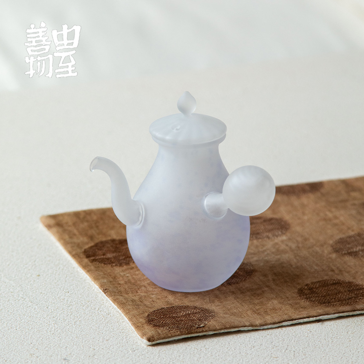 由至善物雾紫侧把壶磨砂玻璃泡茶壶新中式家用轻奢功夫茶壶泡茶器