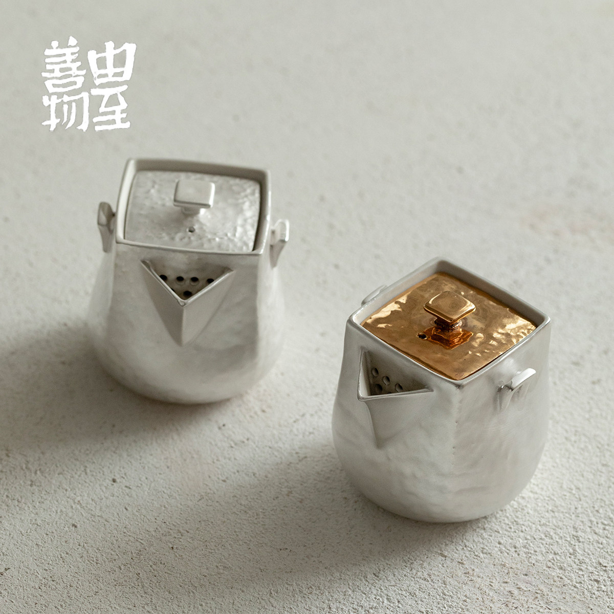 由至善物鎏银鎏金方圆手抓壶功夫茶具陶瓷泡茶壶球孔过滤单壶轻奢