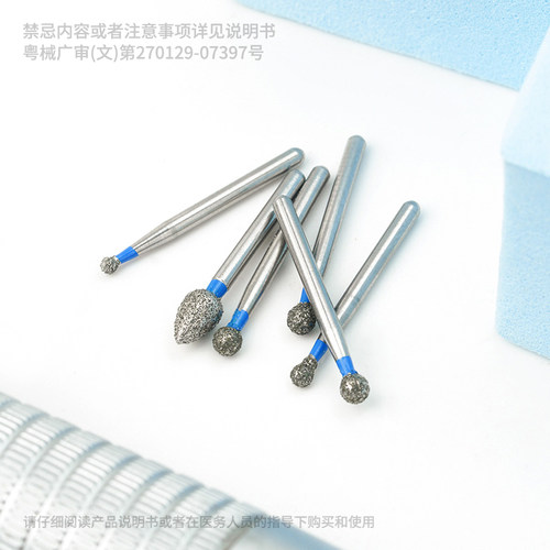 金刚砂车针套装牙科高速手机打磨