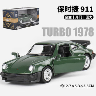 【MW798】「盒」1:36复古保时捷911TURBO 1978老爷车轿车仿真合金