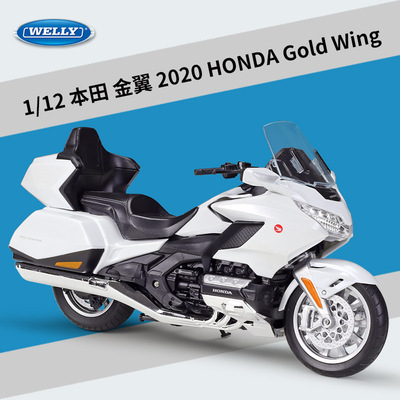 【YY725】威利WELLY1:12本田金翼2020款Gold Wing重机摩托车仿真