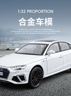 【MW798】嘉业1:32奥DI A4六开门回力四轮避震转向仿真合金汽车模