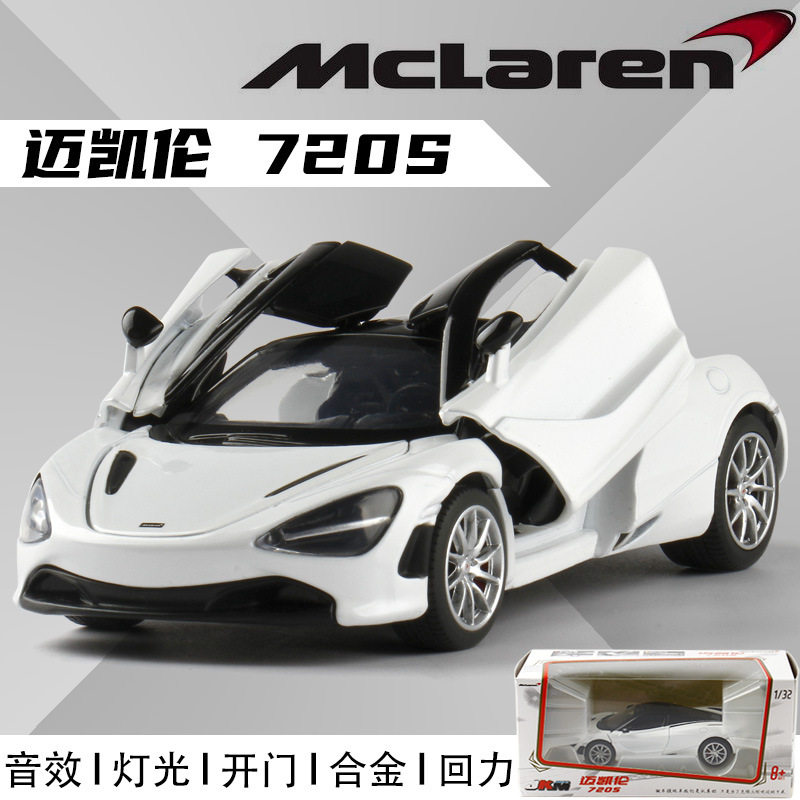 【MW798】JKM 1:32迈凯伦720s/600跑车声光回力开门仿真合金汽车
