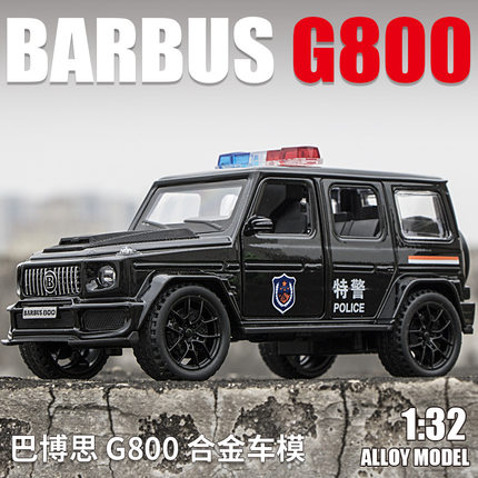 【MW798】建元1:32巴博斯G800大G警车开门回力合金声光回力仿真汽