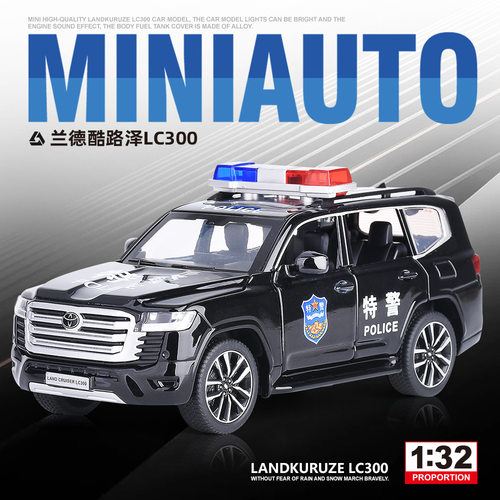 【MW798】[盒装]1:32兰德酷路泽LC300警车合金开门回力声光仿真汽